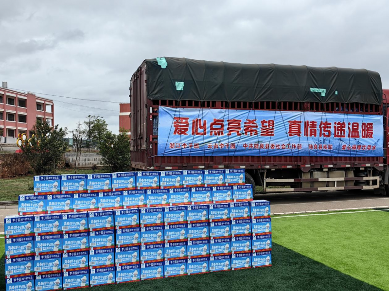 凝心聚力·共鑒未來|2024李子園早餐、餐飲專項(xiàng)會(huì)議圓滿結(jié)束